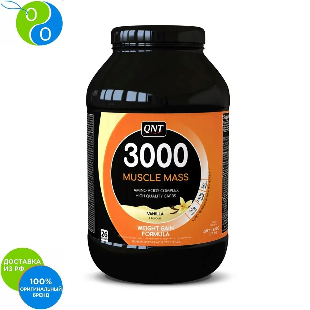 Массл Масс 3000 1 3 кг Ваниль|Протеин/аминокислоты| |