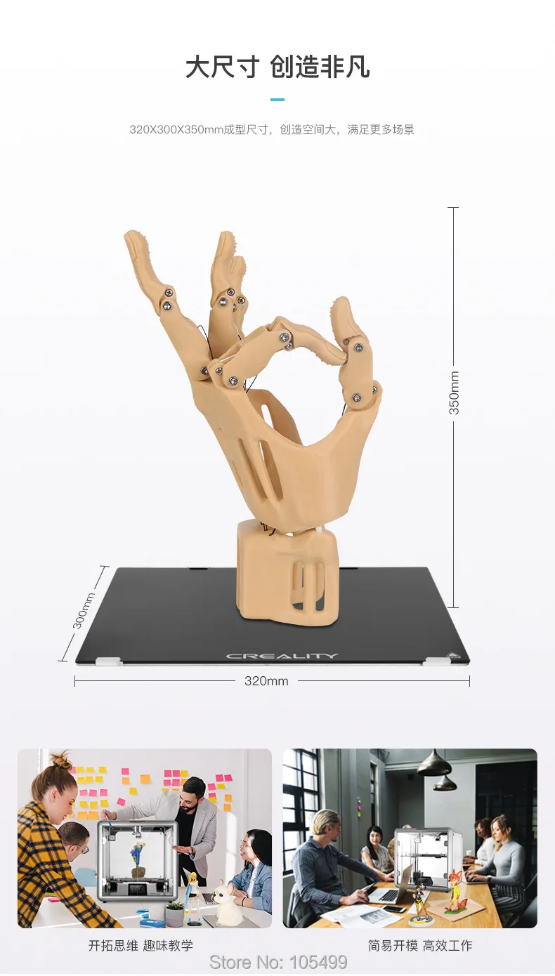2019 Remarkably stable Creality big plastic printing machine V2 nozzle 3d printer