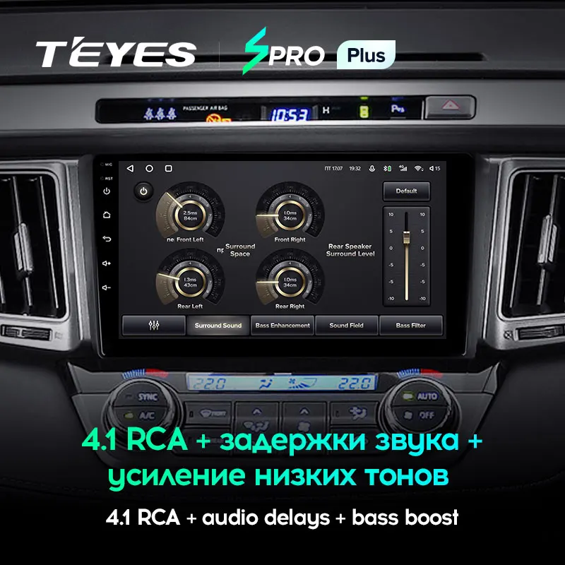 TEYES SPRO Plus Штатная магнитола For Тойота РАВ4 4 Toyota RAV4 XA40 5 XA50 2012 - 2018 Right hand driver Android 10 2DIN