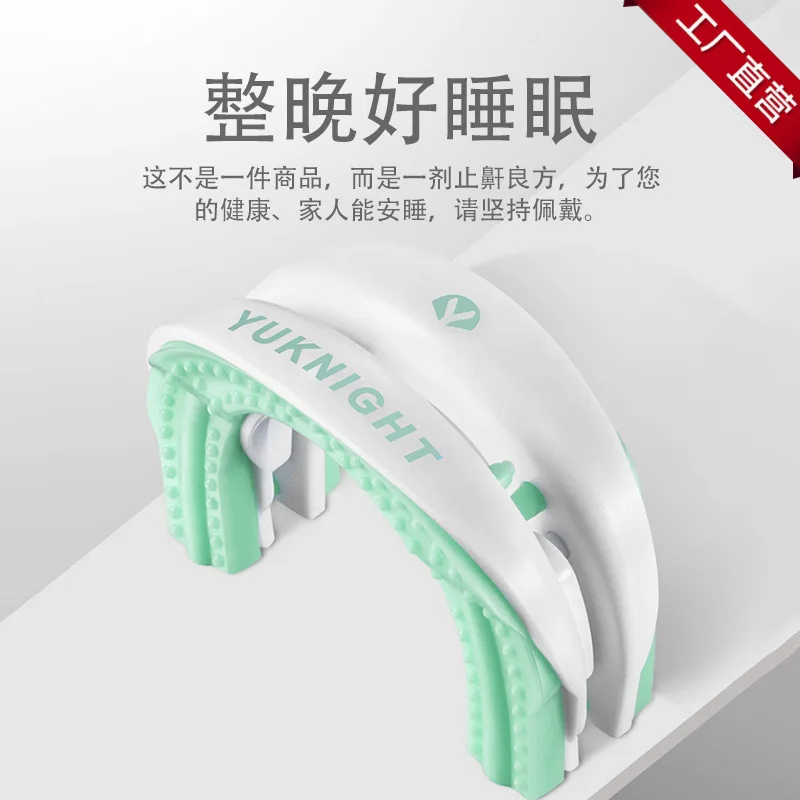 Набор для восстановления/предотвращения апноэ от храпа и сна Yuknight вкладыши с