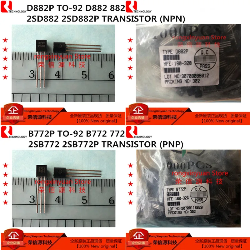 

D882P TO-92 D882 882 2SD882 2SD882P TRANSISTOR (NPN) . B772P TO-92 B772 772 2SB772 2SB772P TRANSISTOR (PNP) 100% New original