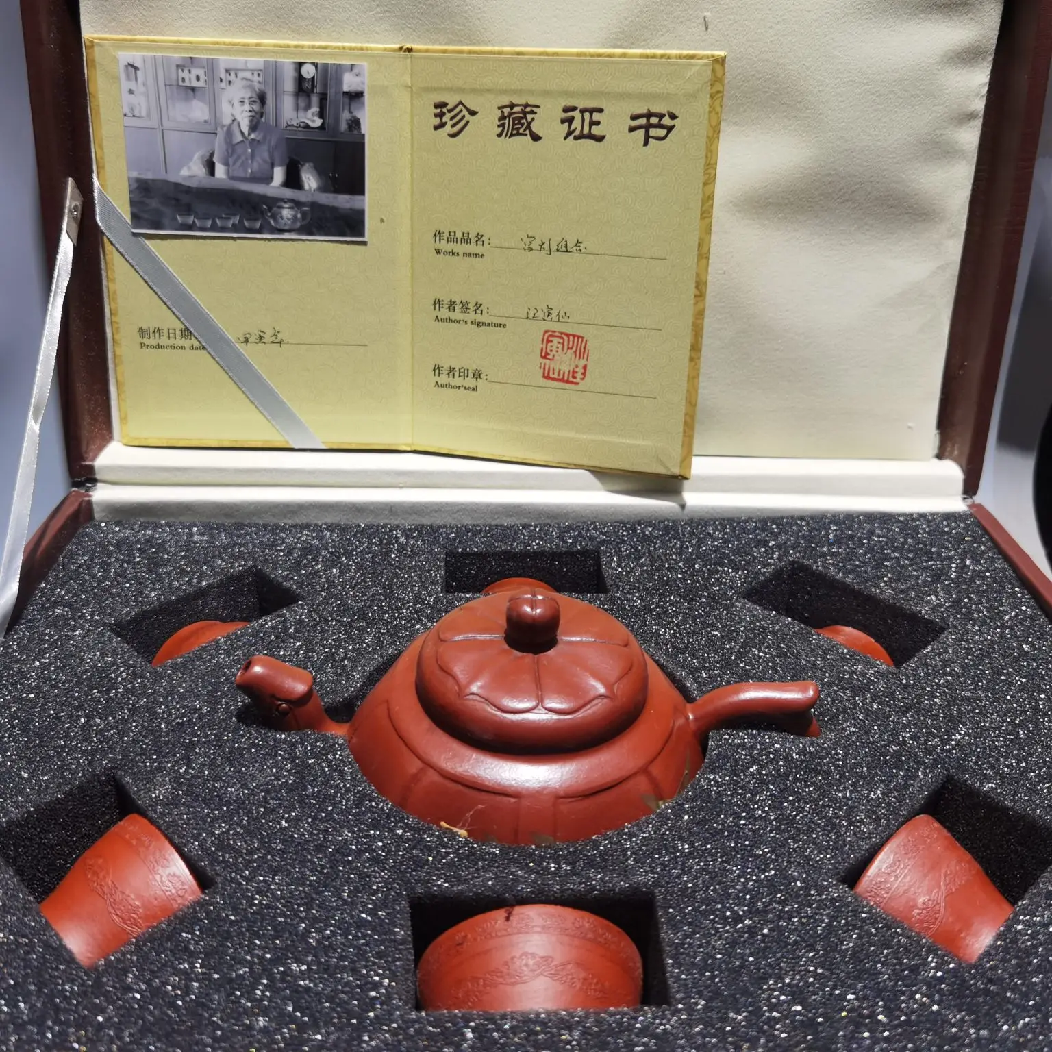 

7"Chinese Yixing Zisha Pottery Hand-Carved Bamboo knot Bamboo Leaf Pot 6 cups set Red mud Teapot Pot Tea Maker Office Ornaments
