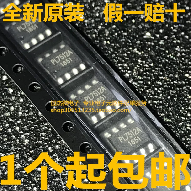 Модуль 20 шт LD7575BGS LD7575PS ACT45B-510-2P-TL003 SN74LV273APWR LV273A BZG05C16 16V SN74HCT125DR HCT125 SN74HC74N PL7512A Новый |