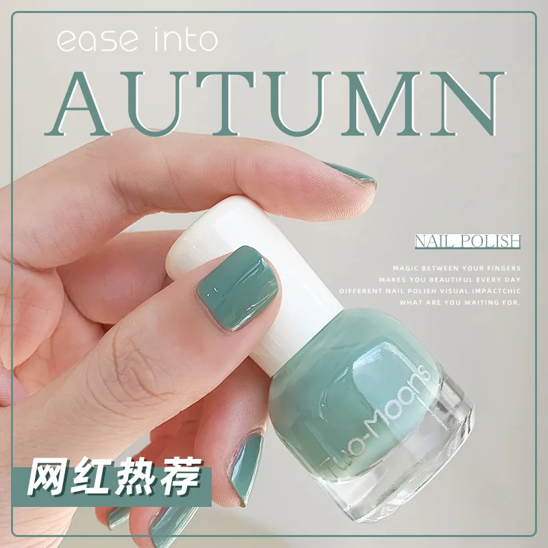 

Oily Nail Polish Nail Polish High-gloss and Long-lasting Quick-drying Non-tearable Varnish Primer Ladies Manicure Tools
