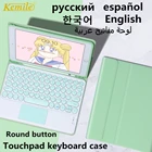 Чехол с тачпадом для iPad 8, 10,2 Pro, 11, 2020, Air 3, 10,5 Pro, 10,5, 7, 10,2, с держателем для карандашей