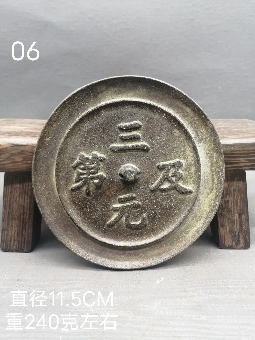 Ancient Chinese bronze mirror, 05, town house to prevent evil，Free shipping