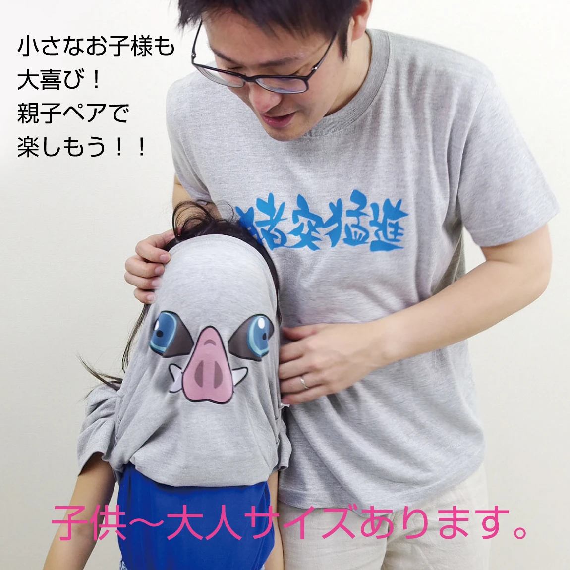 

Demon Slayer Kimetsu No Yaiba Hashibira Inosuke Cosplay Unisex T-shirts For Man Women Summer Print T-shirts