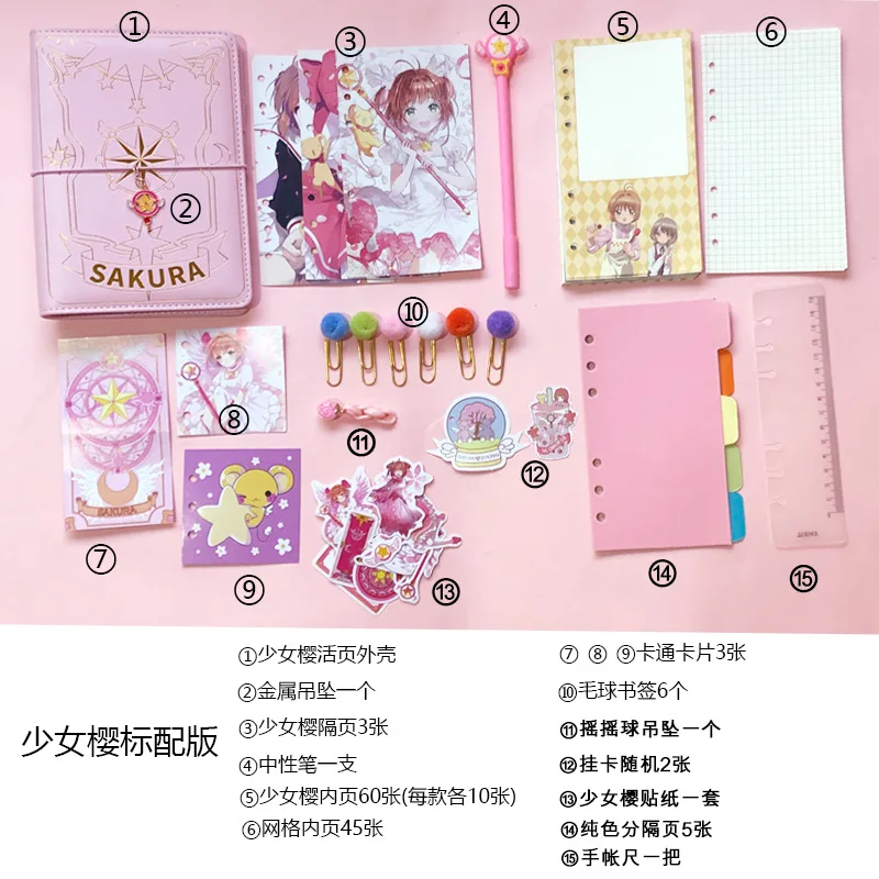 Standard style 3 вида стилей Card Captor Sakura аниме действие напечатанный рисунок Бумага Настольная книга волшебный блокнот Прекрасная Луна Звезда Дневник Книга Канцелярский набор - Цвет: Standard style