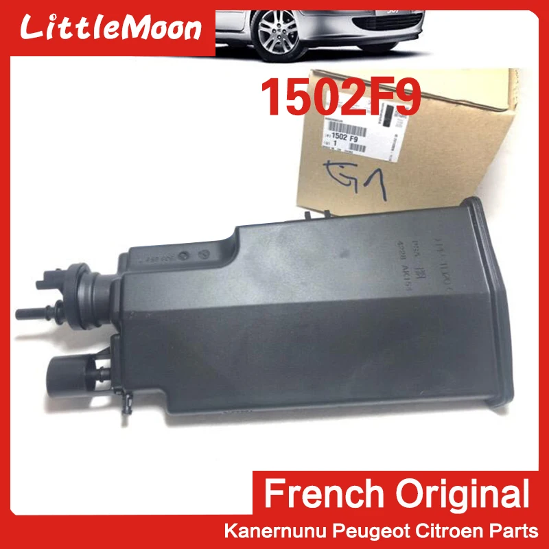 LittleMoon оригинальная Фирменная Новинка карбоновая канистра в сборе бензиновый