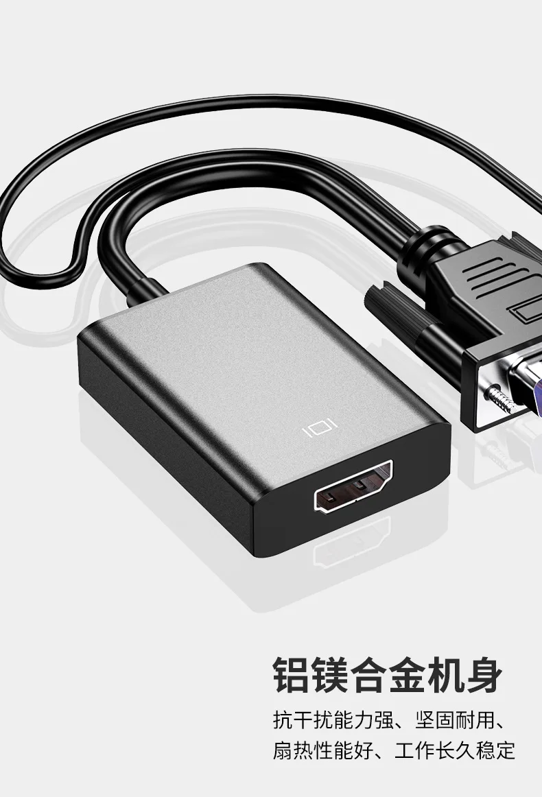 

HW-2216 vga to HDMI converter computer to TV adapter cable VGA to HDMI with audio power supply