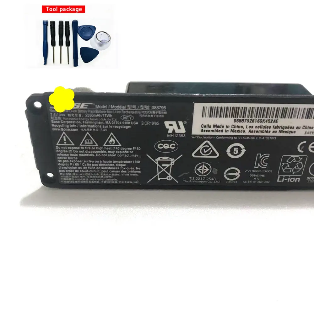 Аккумулятор для Bose Soundlink Mini 2 II 2330 мАч 088789 с инструментами|Аккумуляторы мобильных