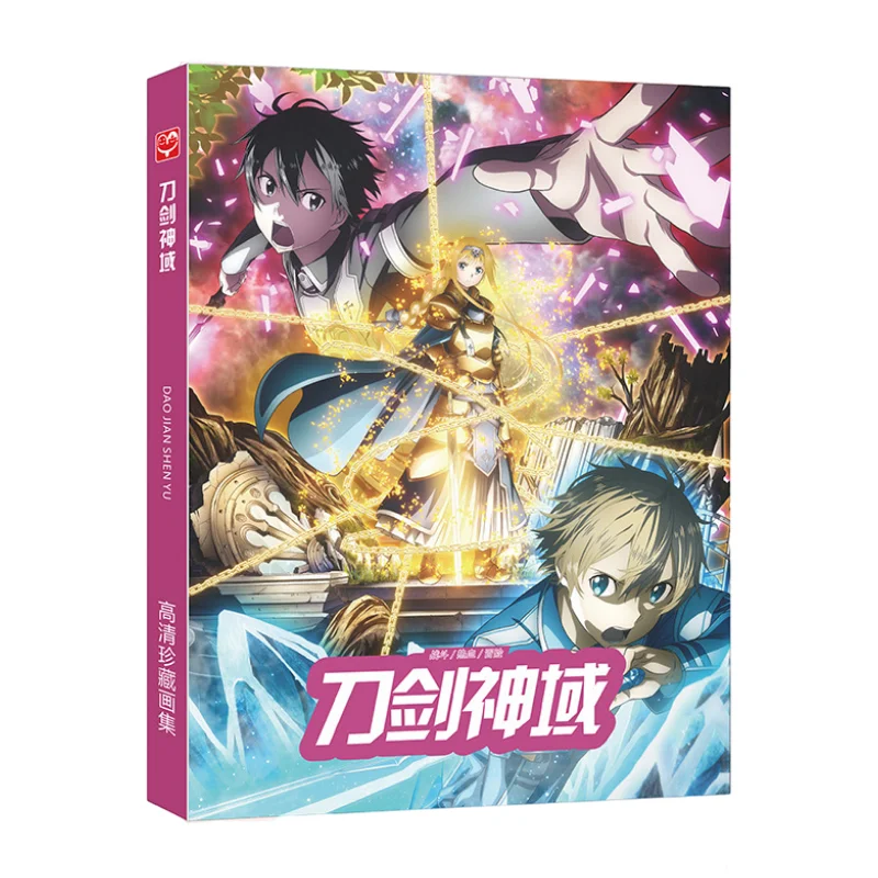 Онлайн-коллекция искусства меча красочная арт-книга Ограниченная серия