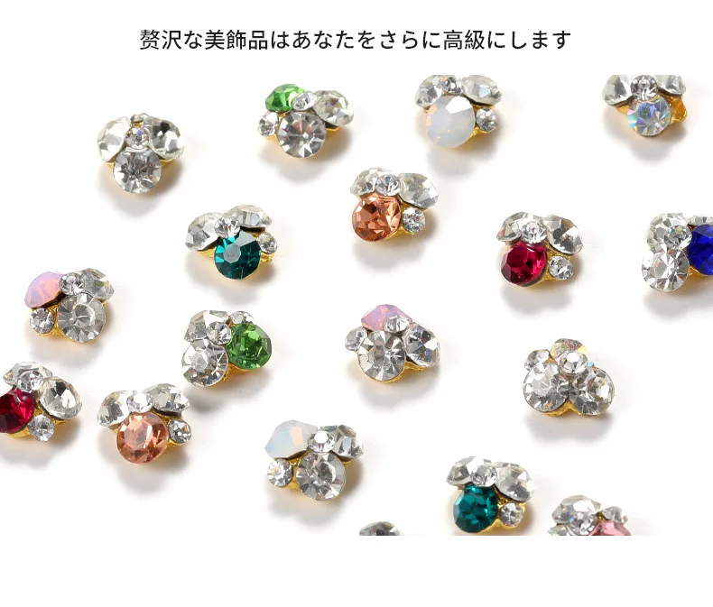 

Стразы ручной работы для дизайна ногтей 10 шт., роскошные классические украшения из чешского сплава с бриллиантами, бижутерия «сделай сам» д...