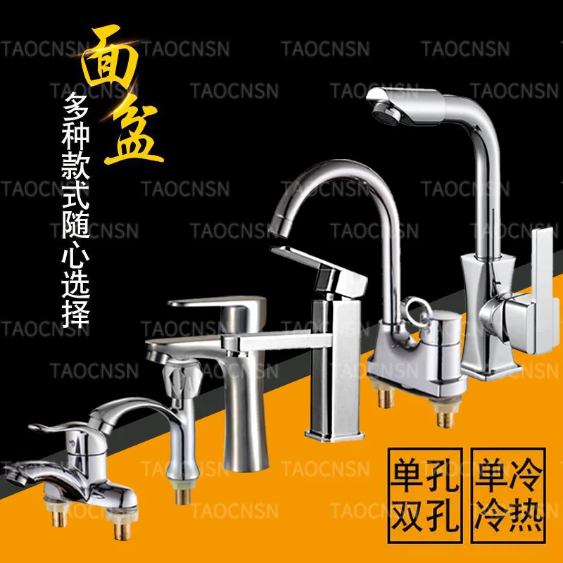 Смеситель для умывальника с одним отверстием медный смеситель холодной и