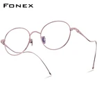 FONEX Мужские и женские очки для близорукости, оправа из титана в винтажном стиле, круглые оптические очки по рецепту в Корейском стиле ретро, 2022, 8558