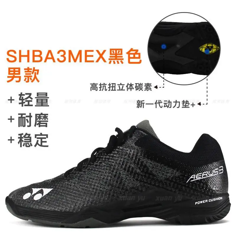 SHBA3MEX Black Натуральная Yy Yonex Брендовая обувь для бадминтона спортивные дышащие кроссовки Viktor Axelsen Lstyle для мужчин и женщин A3mex Lex Rex - Цвет: SHBA3MEX Black