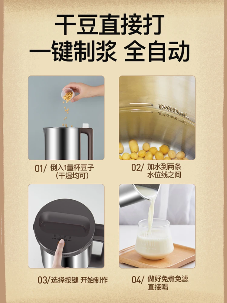 Машина для производства соевого молока соковыжималки автоматическая система