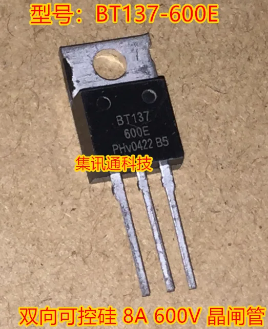 Симистор bt137 600e даташит. Лм 317 стабилизатор напряжения даташит. Bt137 600e. Транзистор bt137 600e. Bt137 600e.