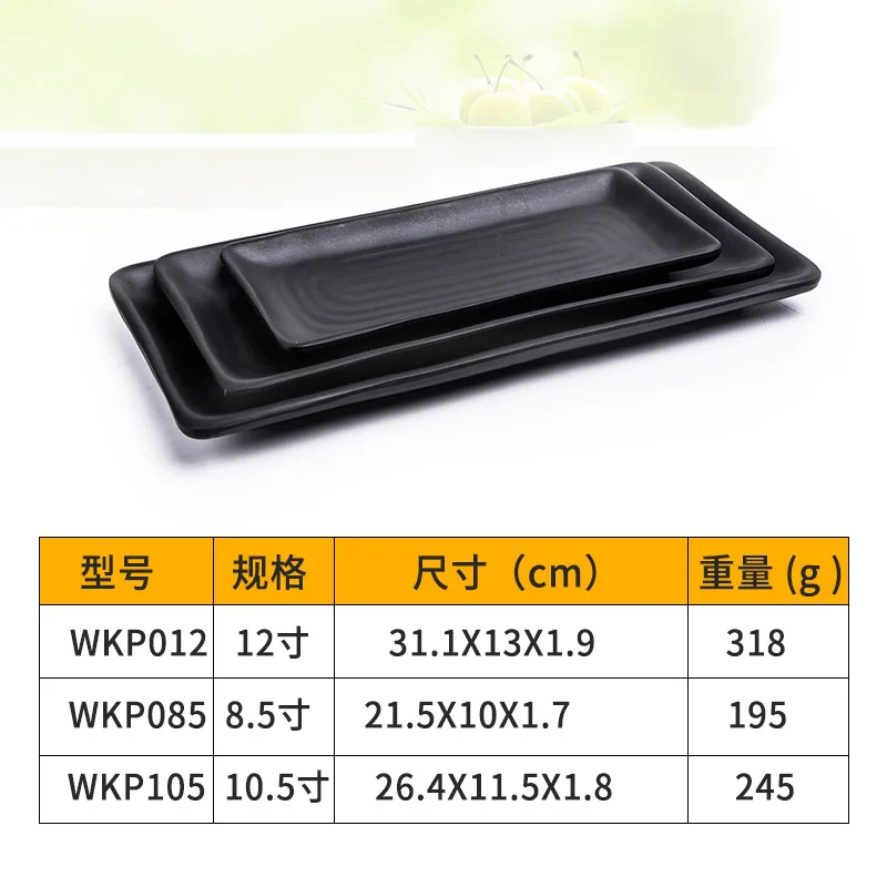 Новые суши продукты черный матовый меламин Японский Суши гриль тарелка имитация