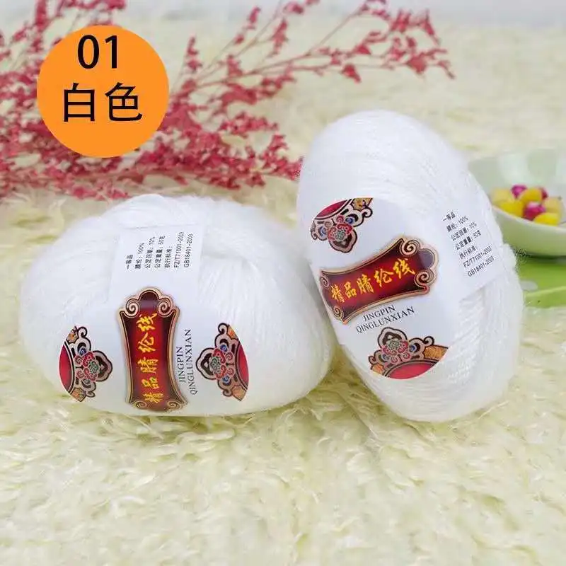 10 штук тонкой акриловой пряжи ручное вязание шерсти хлопчатобумажная пряжа для