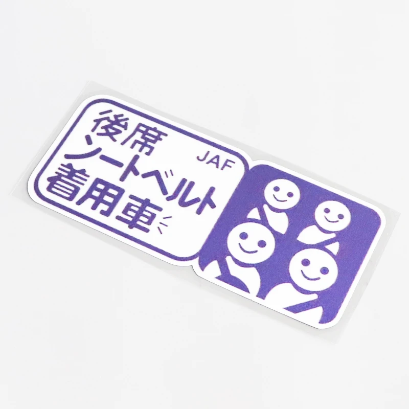 

Caution Car Sticker Japanese Safety Wear Seatbelt Decor Waterproof PVC Decal for JDM Mazda 3 Subaru VW Golf 4,15cm*6cm