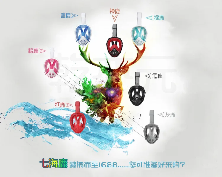 Seven Seas Deer для взрослых GoPro силикагель полная сухая маска для дайвинга Поверхностная маска плавательные очки Yi полезный продукт