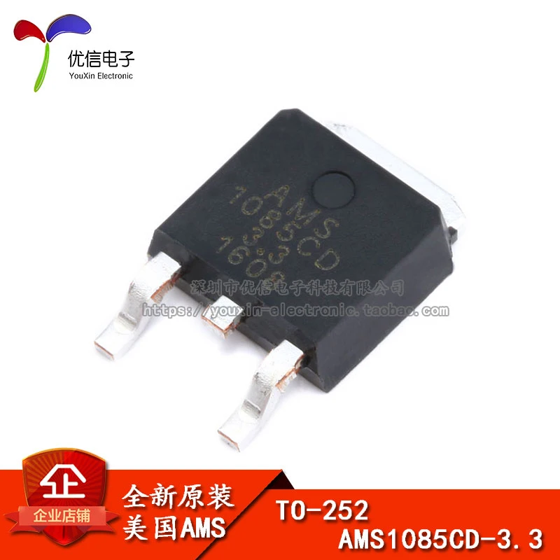 Подлинный оригинальный патч-AMS1085CD-3.3 TO-252 источник питания IC LDO линейный регулятор