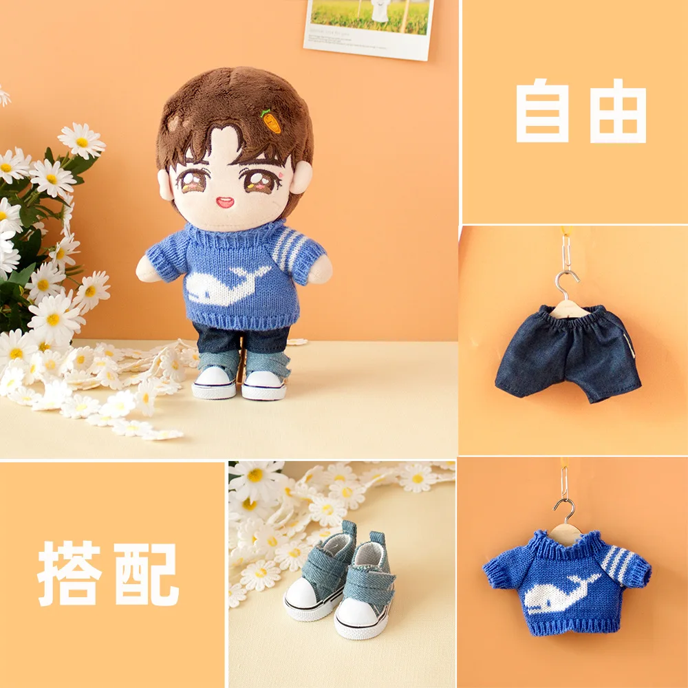 Наряд для куклы Kpop EXO Idol плюшевая Одежда кукол аксессуары костюм фанатов