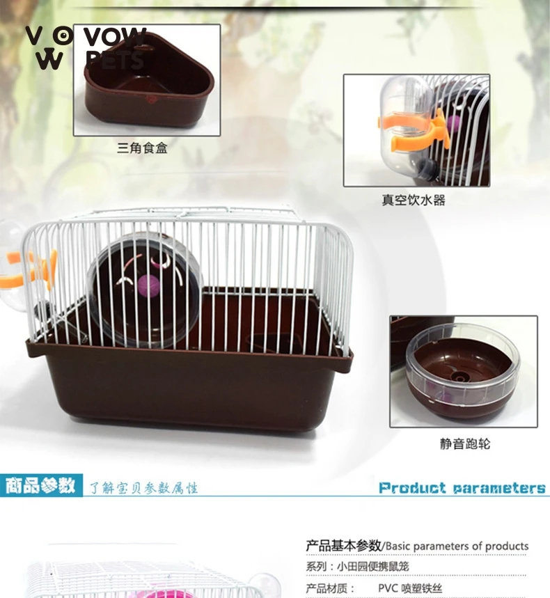 

VOW Pet Hamster Cage Portable Nest Villa House Mouse Cage Pet Nest Pet Mouse Cage Single-layer Food Bowl With House-wort Kettle