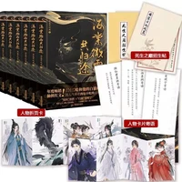 6 booksset hai tang wei yu chinese ancient chivalrous fantasy novel vol 1 6 husky and his white cat shizun fiction books