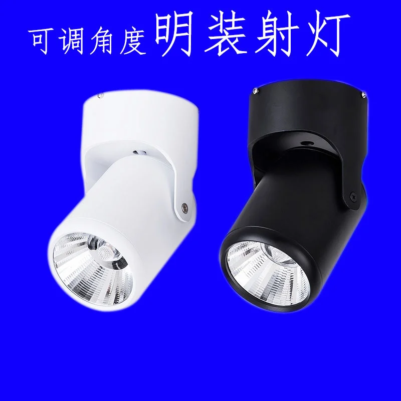 Светодиодный светильник с поверхностным креплением настенный настраиваемый