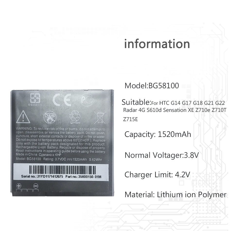 BG58100 Lithium Polymer Battery For HTC G14 G17 G18 G21 G22 Radar 4G S610d Sensation XE Z710e Z710T Z715E 1520mAh | Мобильные
