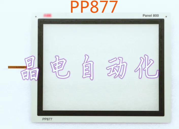pp877 hmi plc