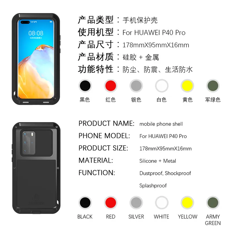 

360 Full Body Metal Armor Case For Huawei P40 Pro Case Shockproof Dustproof Rugged Cover Huawei P40Pro Case Armor No Glass Film