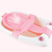 newborn infant bath tub pillow seat mat cross shaped non slip adjustable baby bath net mat kids bathtub shower cradle bed seat