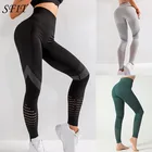 Женские леггинсы для фитнеса SFIT с высокой талией, пикантные бесшовные леггинсы с вырезами, тренировочные штаны с принтом, облегающие эластичные штаны пуш-ап