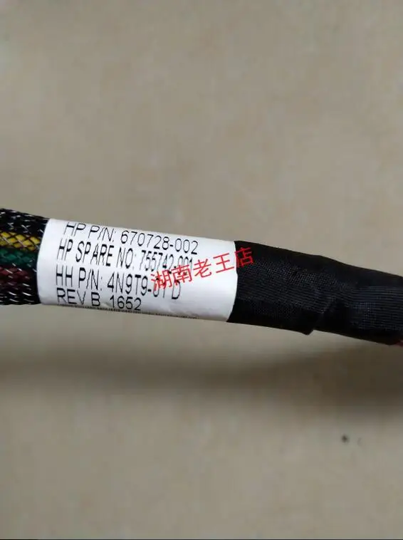 

HP GPU Power Cable Assembly 10pin to 2x6pin Y Cable 755742-001