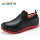 Зимняя мужская обувь унисекс для дождливой погоды Нескользящая Мужская Рабочая обувь водонепроницаемая Мужская водонепроницаемая обувь для сада Женская резиновая обувь