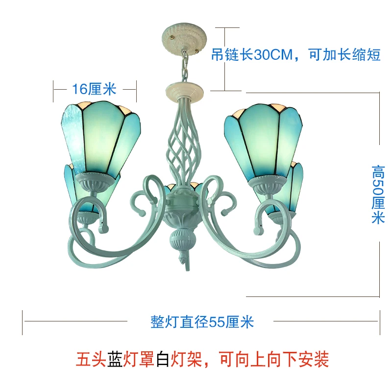 Европейская Люстра для гостиной средиземноморская синяя Тиффани спальни