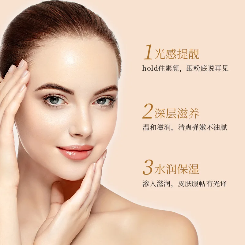 

Moisture Foundation Cream Concealer Moisturizing Oil Control Liquid Foundation Isolation Setting BB Cream