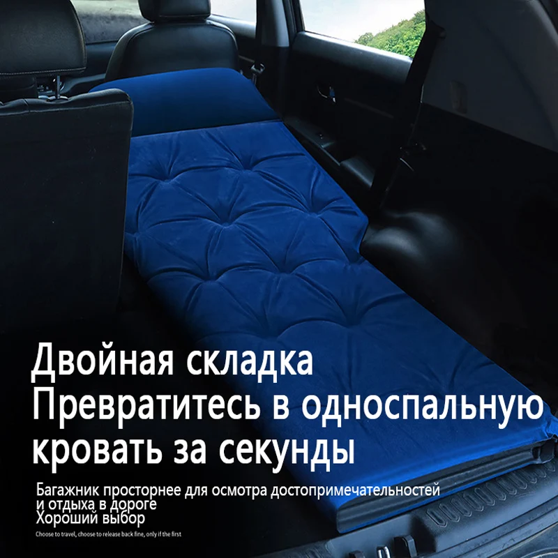 Автомобильный матрас специальная автомобильная кровать для внедорожника