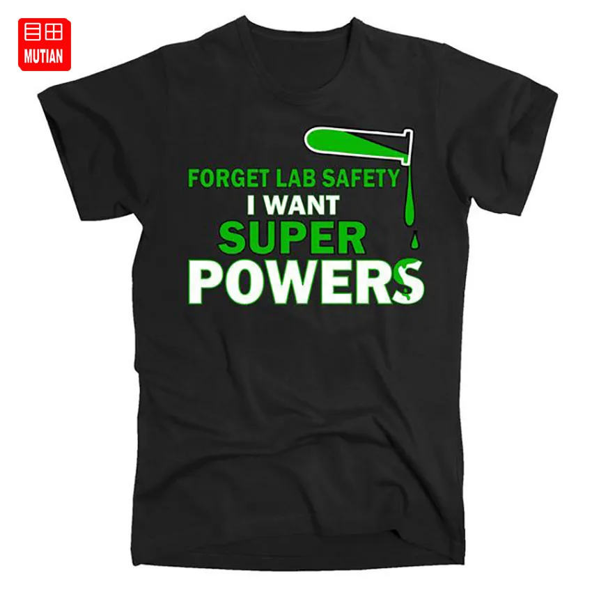 Забудьте о лабораторной безопасности я хочу чтобы суперсила футболка Снова в