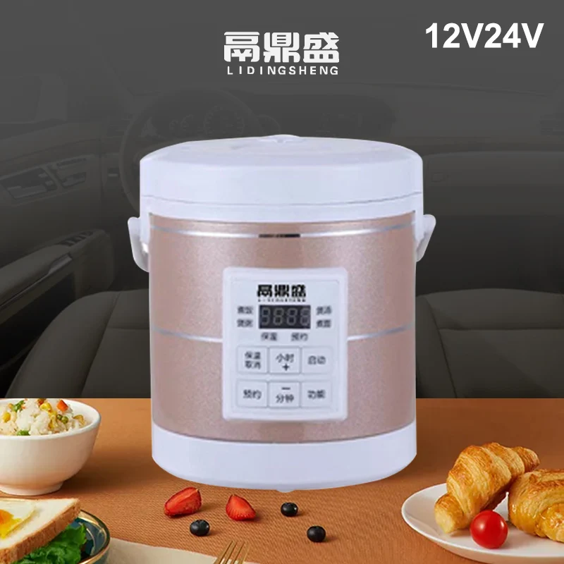 

12v 24v Car Trucks Rice Cooker Portable Mini Food Steamer Soup Porridge Cooking Machine Fast Heating Lunch Box 1.2L-1.6L