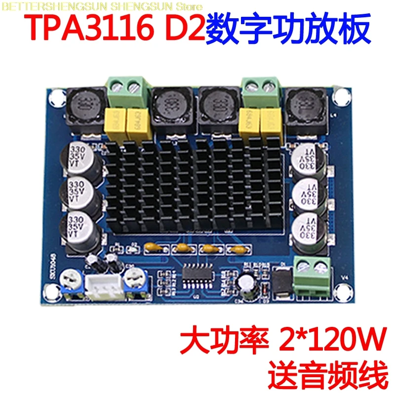 Новинка XH M543 высокомощный цифровой усилитель мощности TPA3116D2 аудио двухканальный