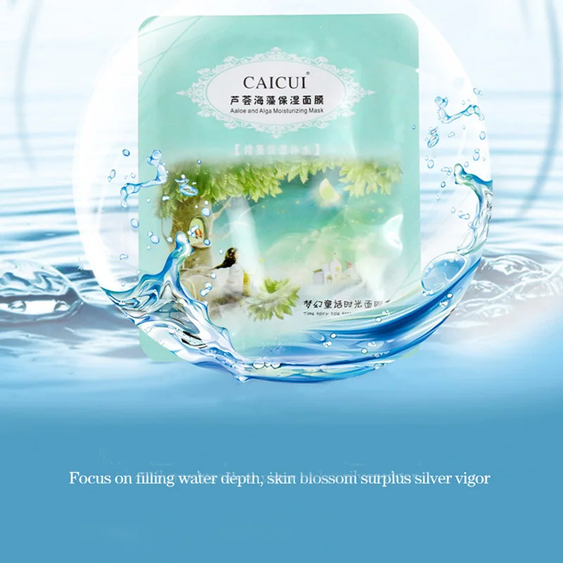 1 шт красота уход за лицом алоэ вера морские водоросли растение коллаген