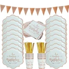 Тарелка одноразовая под розовое золото, 74 шт.компл.