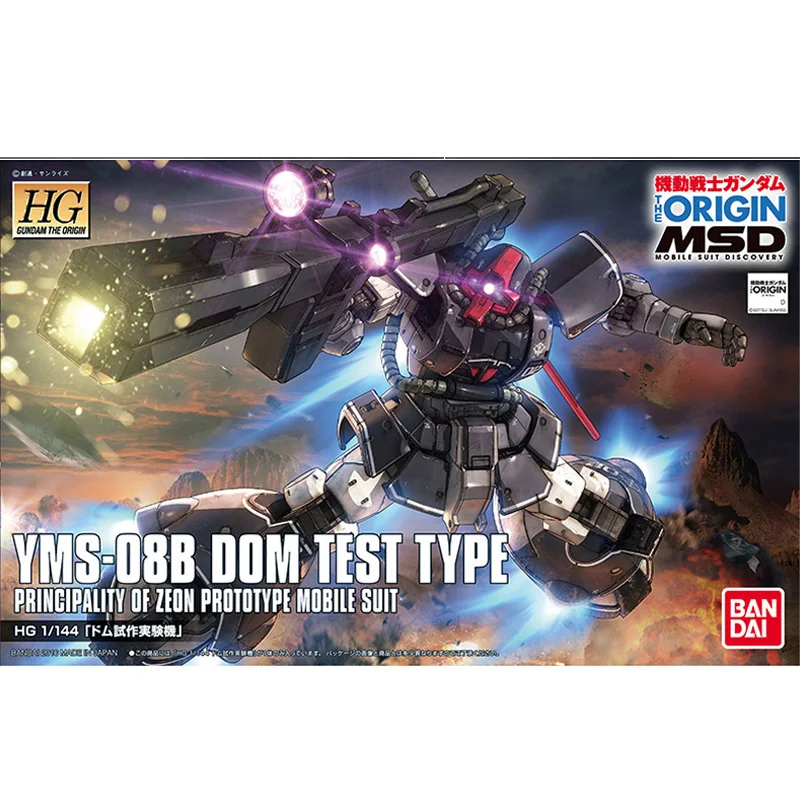 

Bandai Gundam Assembly Model HG Damo DOM Trial Test Machine GTO Gundam 1/144 Anime toys gift Gunpla Action Figure Model