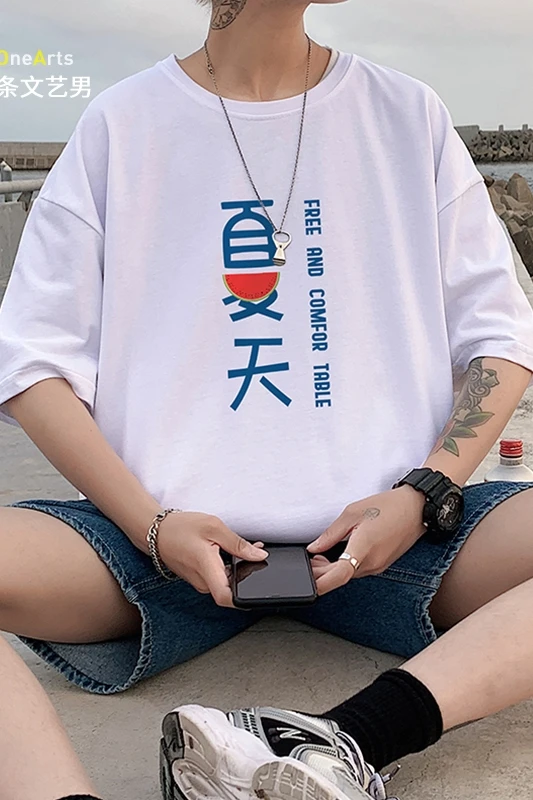 

Summer Short Sleeve T-shirt Boys Summer Thin Loose All-Match Half Sleeve Fashion Trendy Brand Ins Casual Half Sleeve
