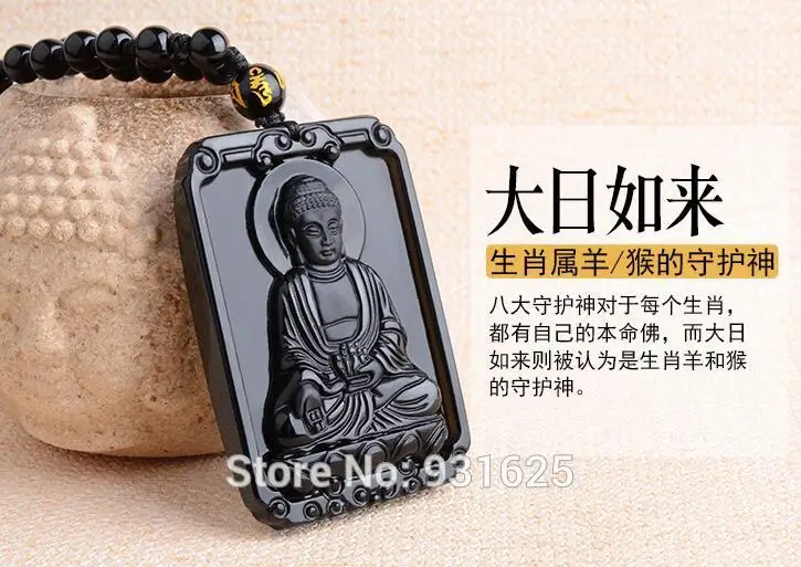 

New Natural Black Obsidian Hand Carved Chinese Blessing Buddha Amulet Lucky Pendant + Beads Necklace Fashion Fine Jewelry