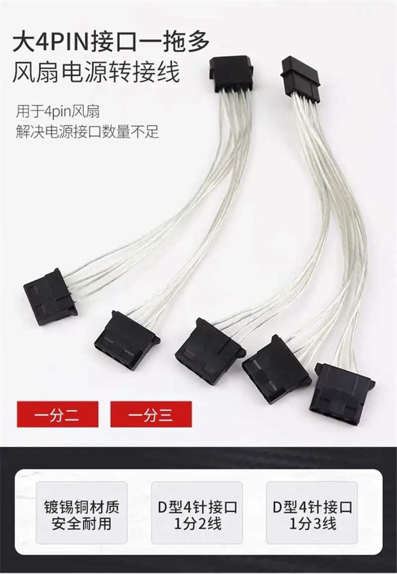 4-контактный штекер 4-портовый двойной 2X гнездовой разветвитель от 1 до 2 Y